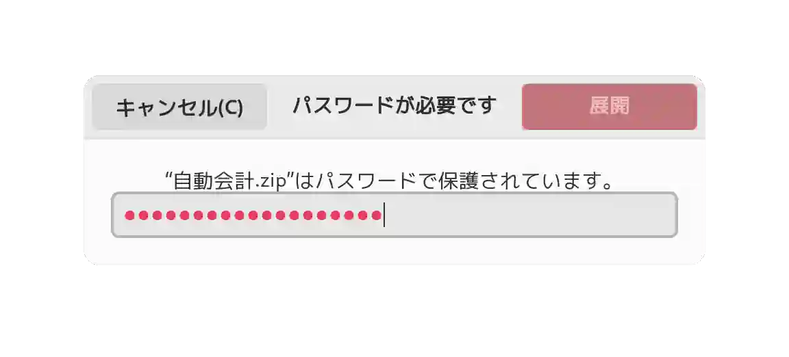 Calc画面